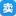 Icon Seller Home (卖家之家)