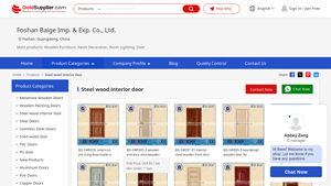 Baige - Steel Wood Interior Door