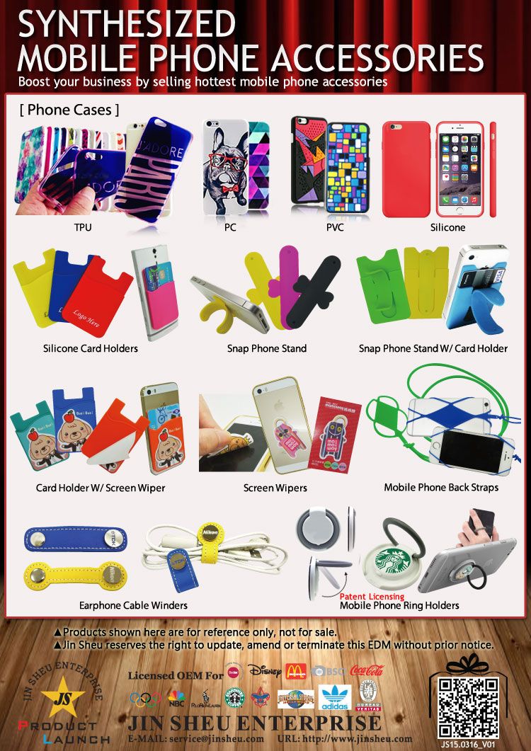 A stock image illustrating cell phone accessory wholesale concepts