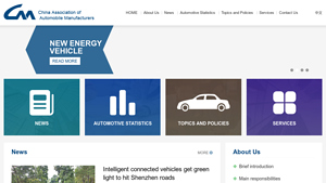 CAAM - Intelligent Connected Vehicles and New Energy Innovations