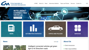 Volkswagen Anhui - Intelligent Connected Vehicles