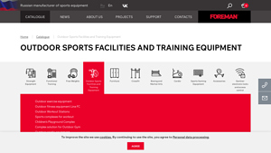 FOREMAN® - Outdoor Fitness Equipment