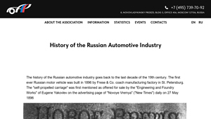 OAR - Russian Automotive Heritage