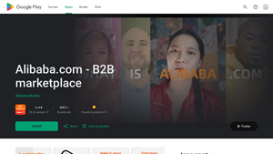 Alibaba - Wholesale Mobile Marketplace