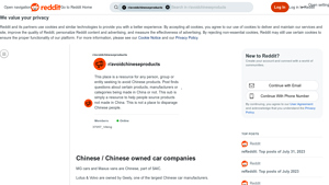 Chinese Car Brands - MG, Maxus, Lotus, Volvo, Tesla, Polestar