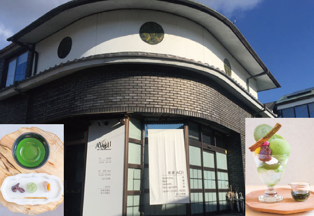 About Nishio Matcha