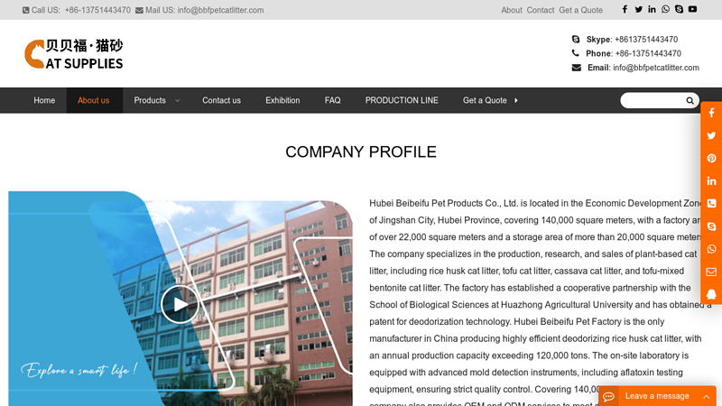 About Us