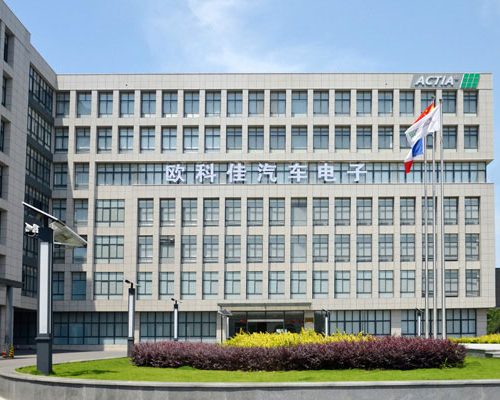Actia China