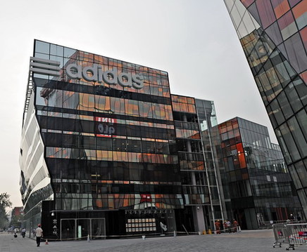 Adidas to close its only factory in China