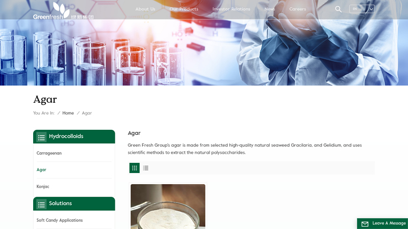 Agar