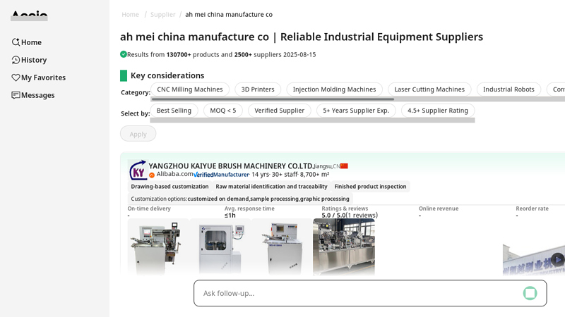ah mei china manufacture co