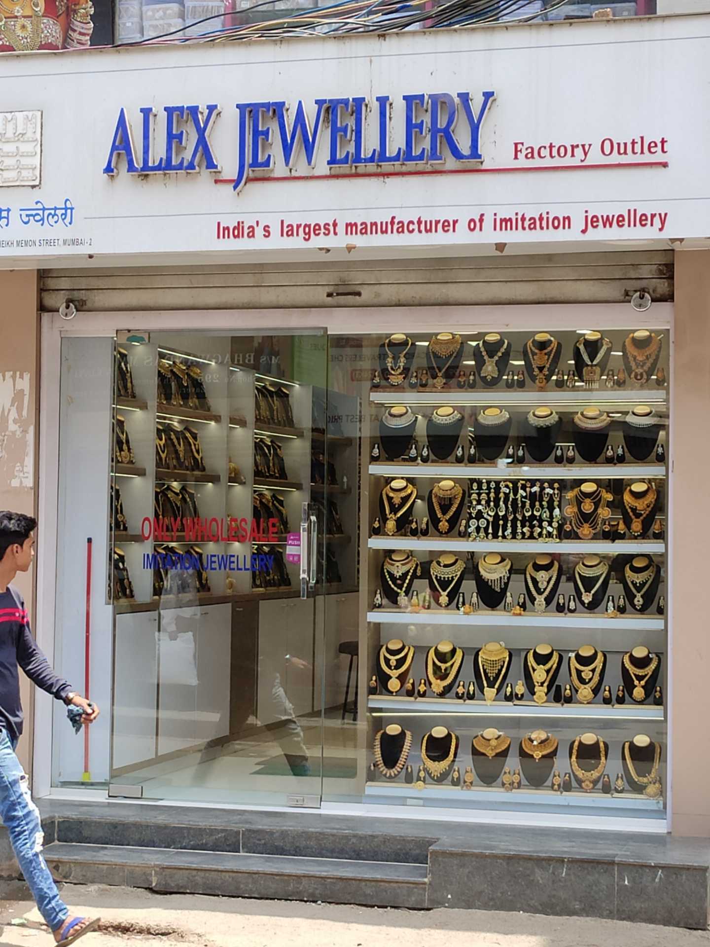 Alex Jewellery