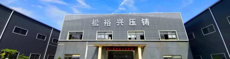 Aluminum Die Casting Manufacturer and Factory in China