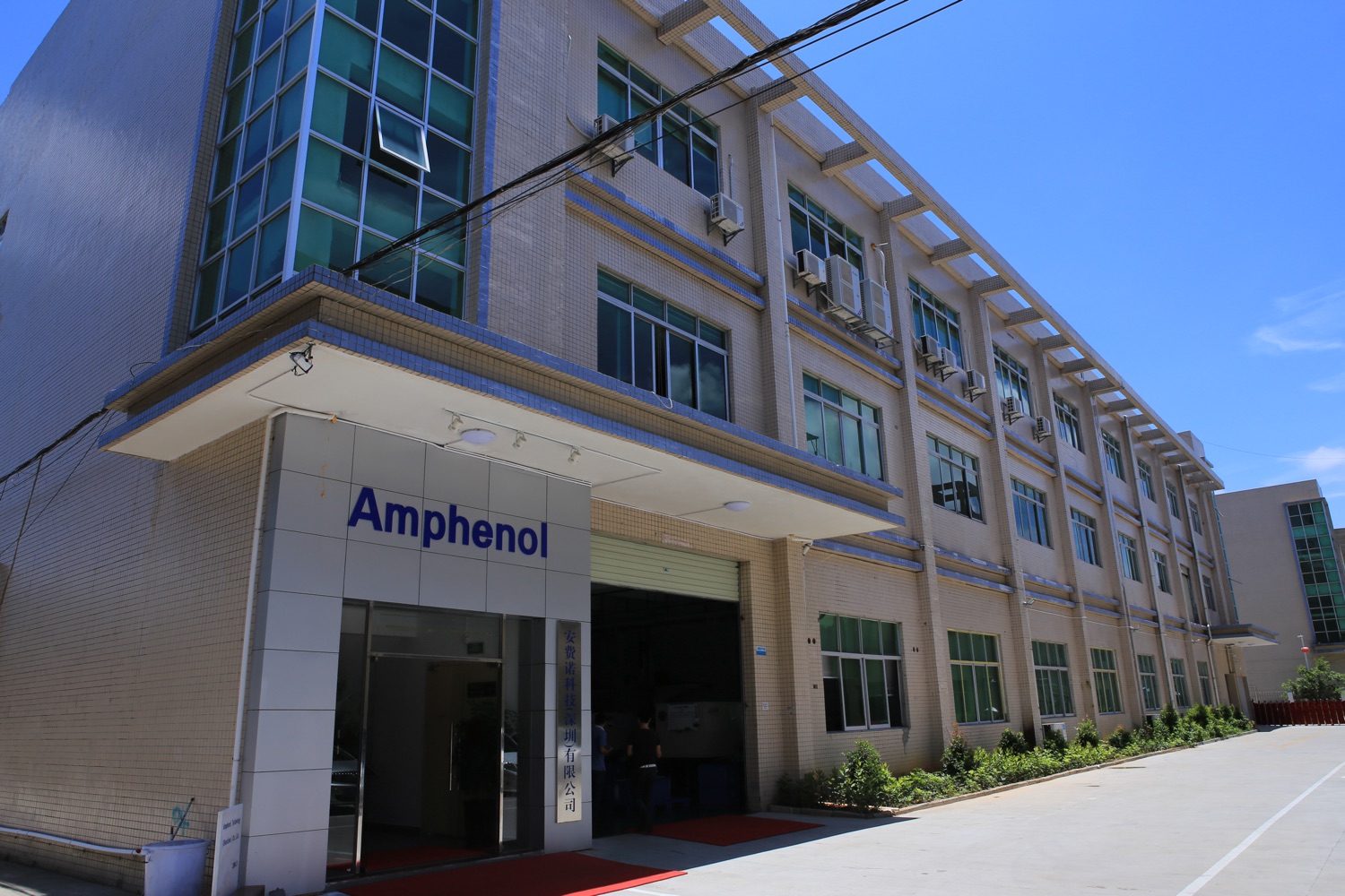 Amphenol