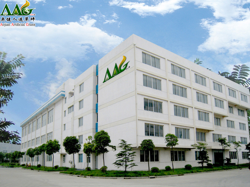 Aojian Artificial Grass Industry Limited