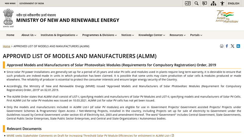 APPROVED LIST OF MODELS AND MANUFACTURERS (ALMM)
