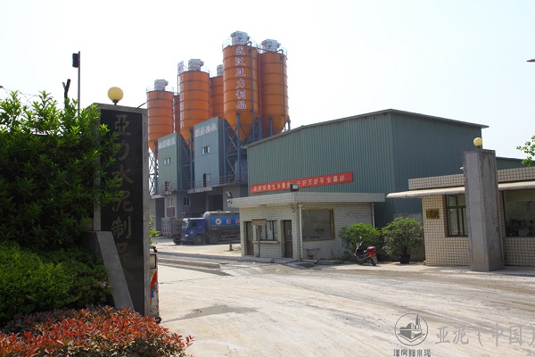 Asia Cement(China) Holdings Corporation