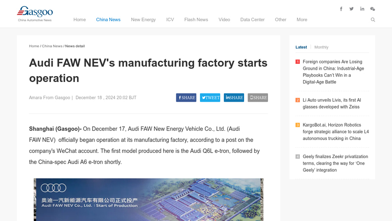 Audi FAW NEV's manufacturing factory starts operation