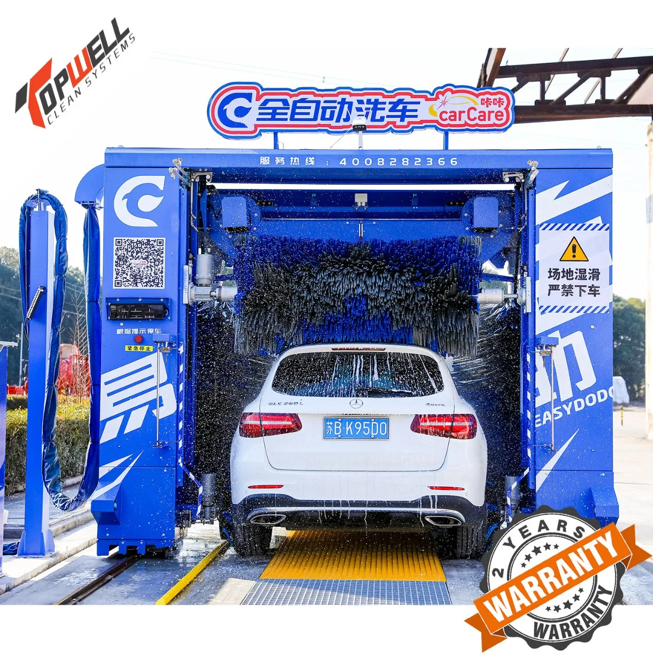 Automatic Car Wash Machine In China industry insight
