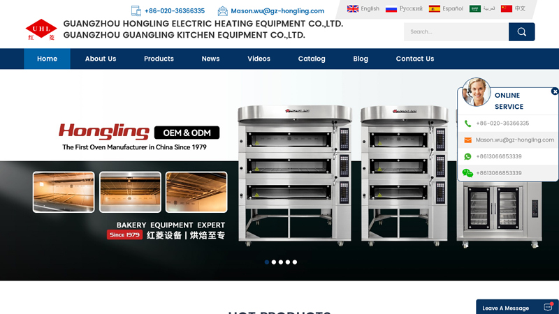 Bakery Equipment Manufacturer,Baking Oven Supplier
