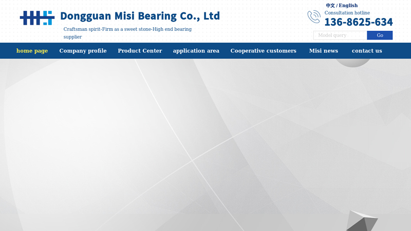 Bearing manufacturers