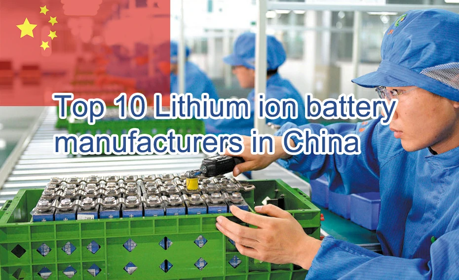 Best Lithium Ion Battery In China industry insight