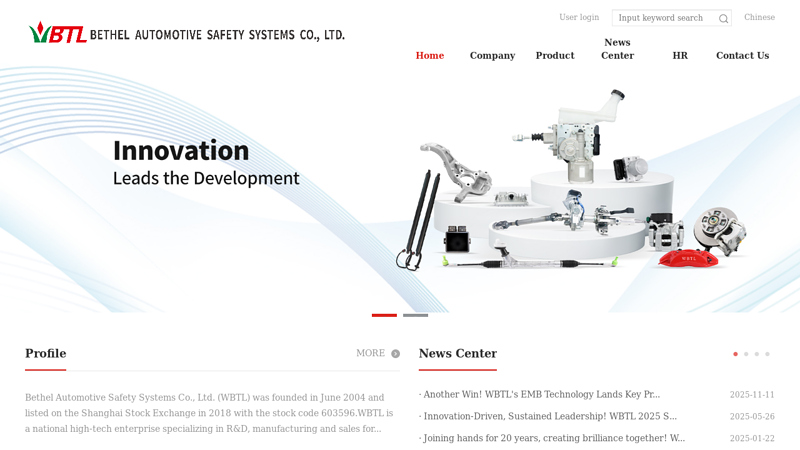 Bethel Automotive Safety Systems Co., Ltd.