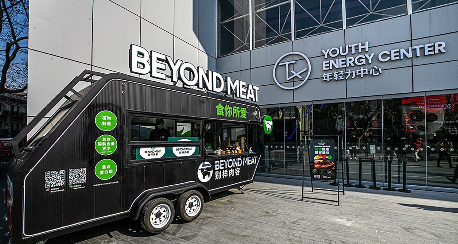 Beyond Meat China industry insight