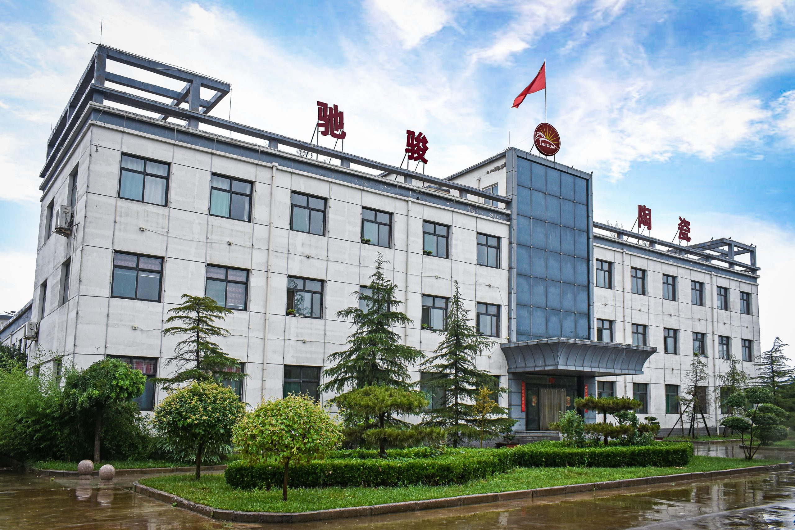 Bone china tableware manufacturing