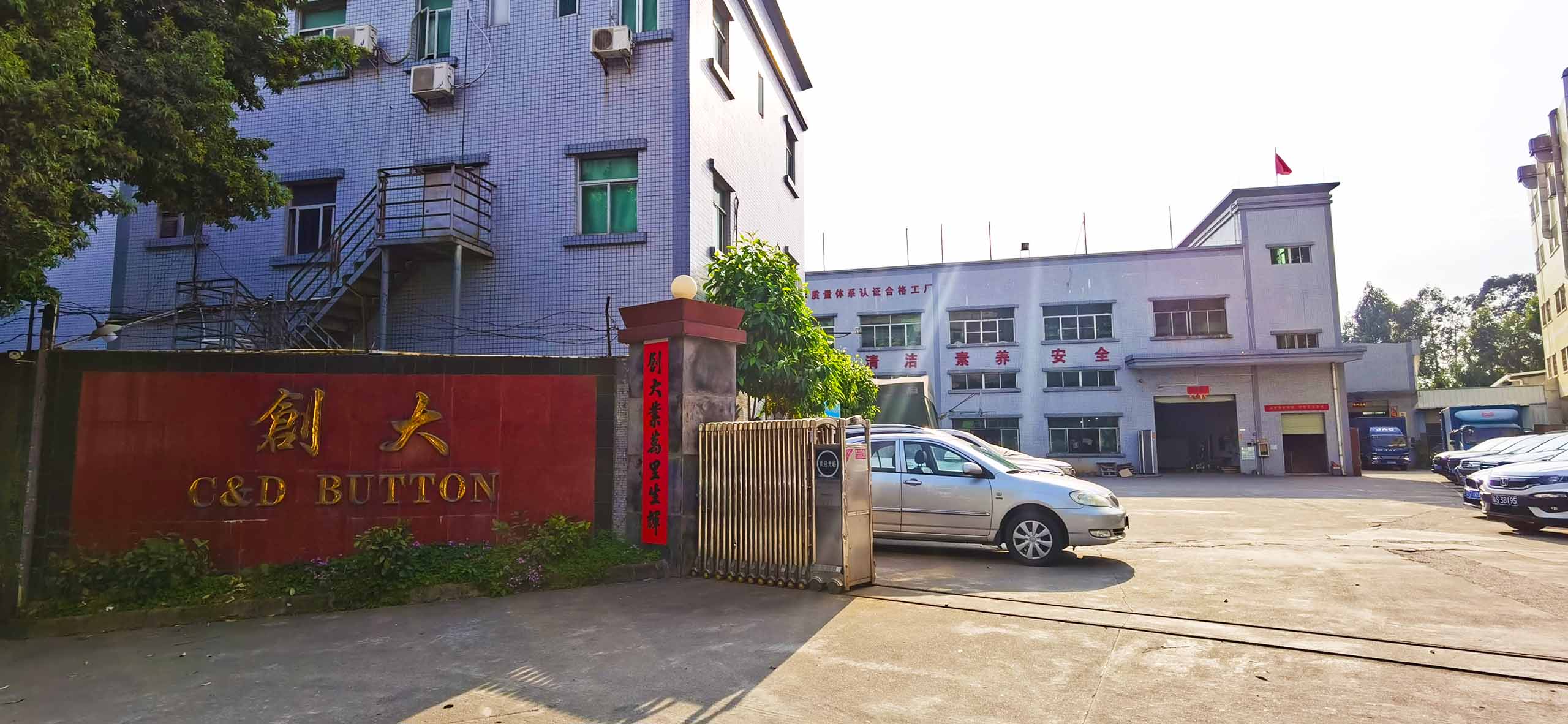 Button manufacturer from China