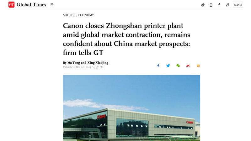 Canon closes Zhongshan printer plant amid global market ...