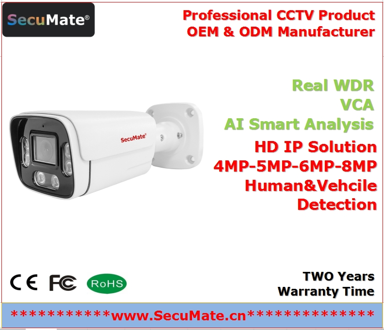 CCTV OEM manufacturer from China