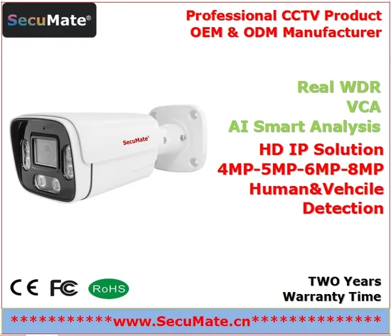 CCTV OEM manufacturer from China