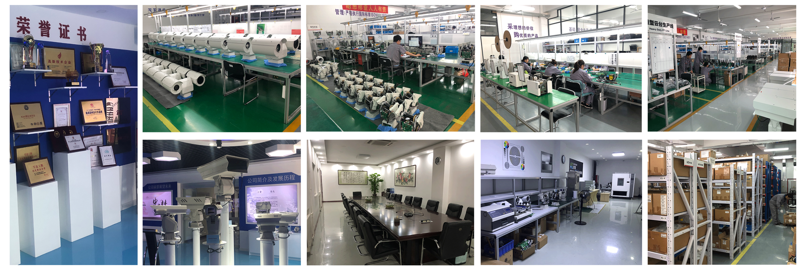 Cctv China industry insight