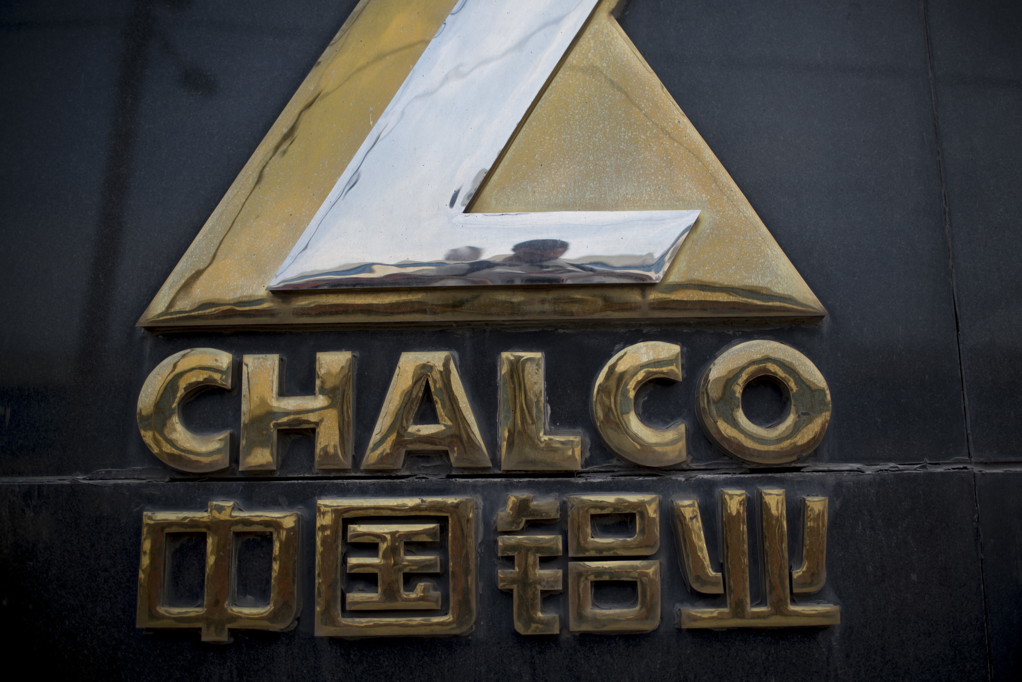 Chalco Aluminum