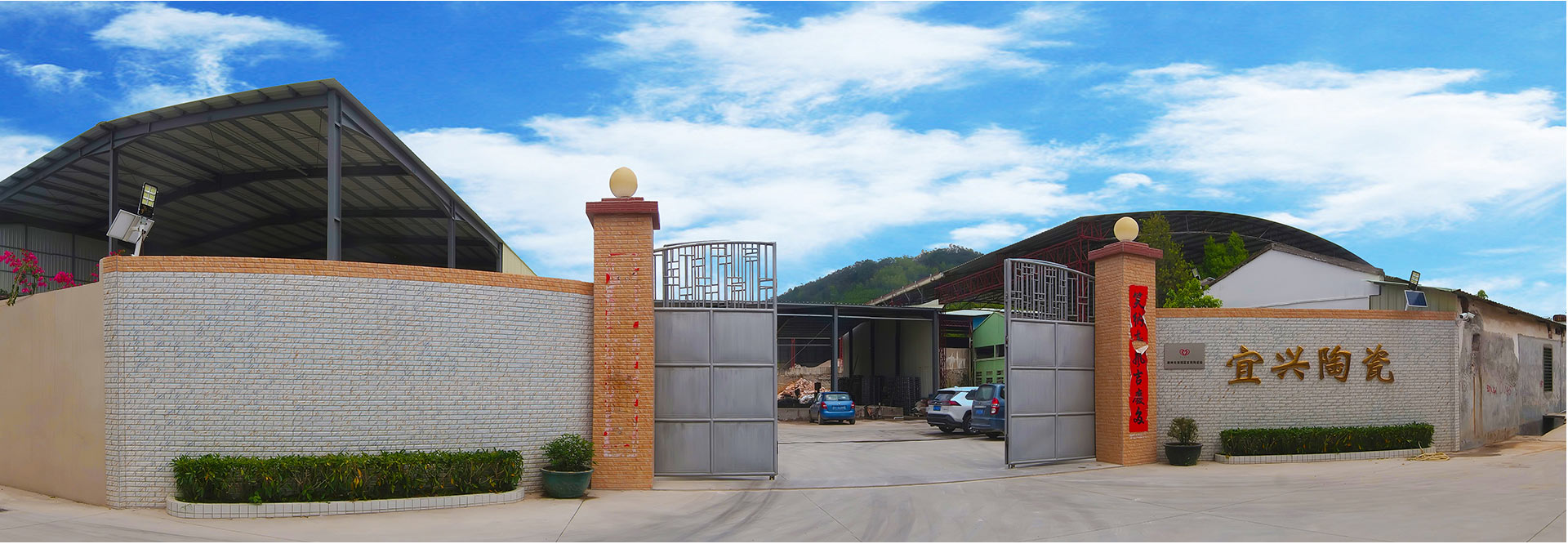 Chaozhou Ceramic Manufacturers Association