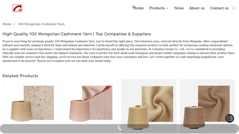China 100 Mongolian Cashmere Yarn Manufacturer, Companies