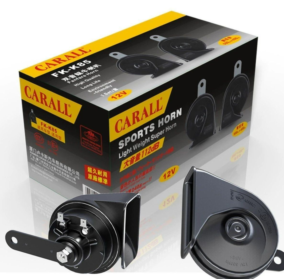 China 12V Car Horn industry insight