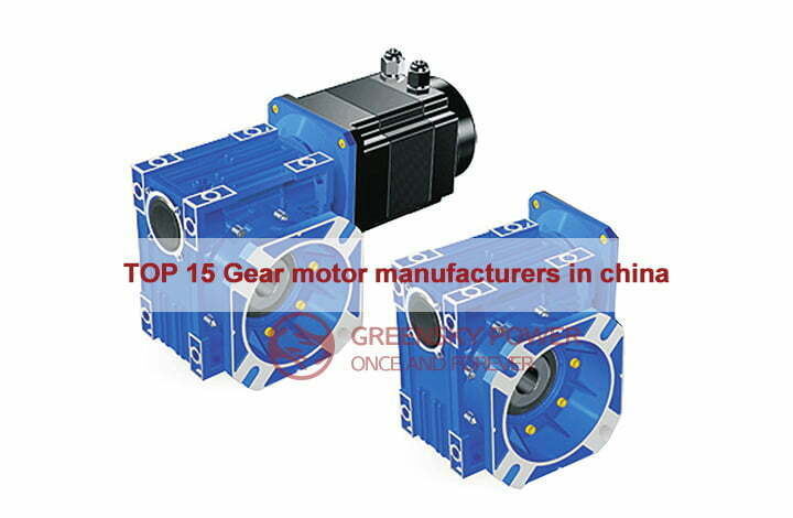 China 250W Gear Motor industry insight