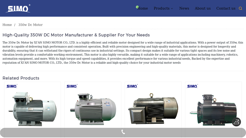 China 350w Dc Motor Company, Factory
