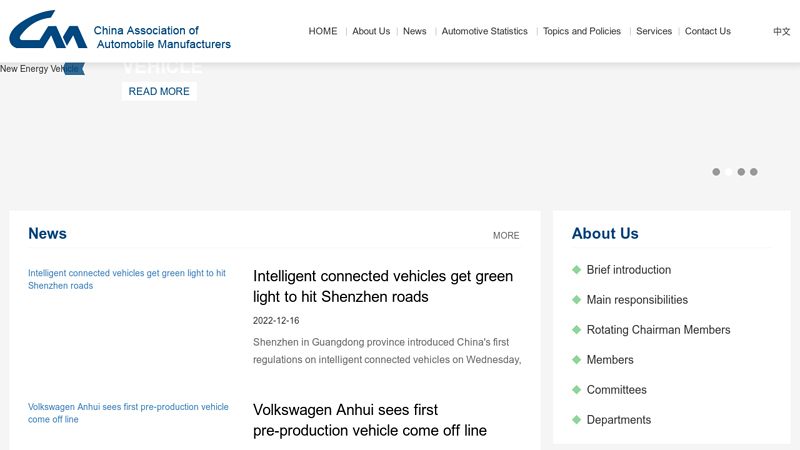 China Association of Automobile Manufacturers(CAAM)