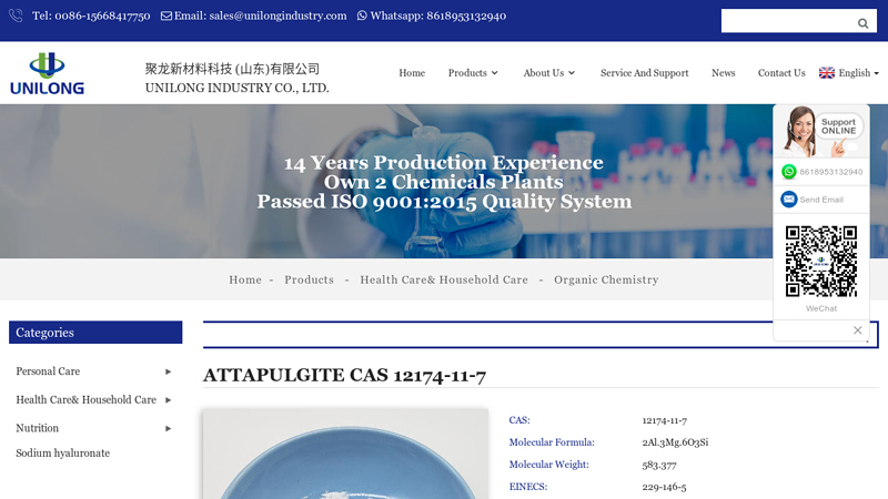China ATTAPULGITE CAS 12174