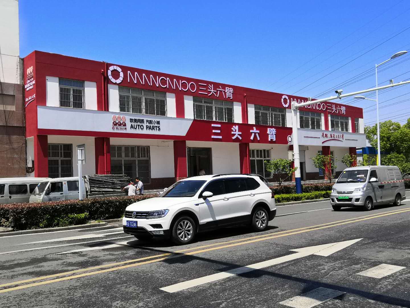 china auto parts supplier & Manufacturer