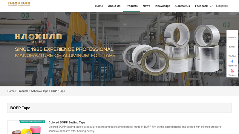 China BOPP Tape Factory and Manufacturers