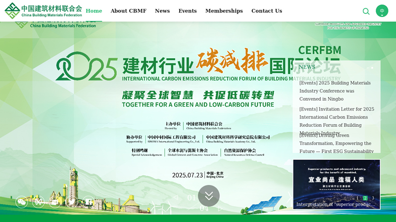 China Building Materials Federation