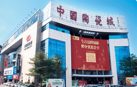 China Building Materials Supplier