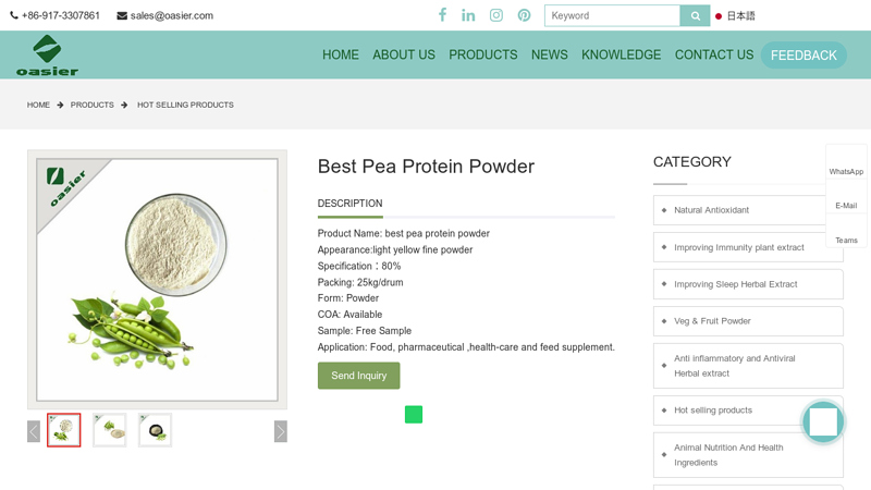 China Customized Best Pea Protein Powder Manufacturers ...