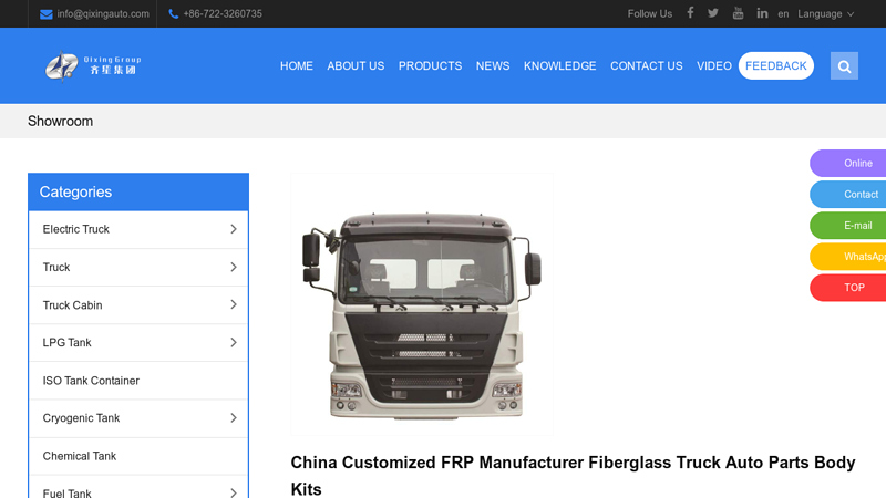 China Customized FRP Manufacturer Fiberglass Truck Auto Parts ...
