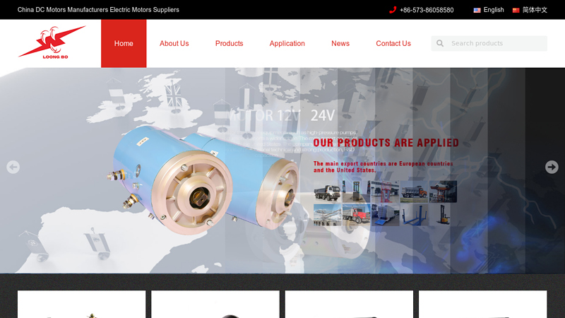 China DC Motors Manufacturers,Electric Motors Suppliers,Factory