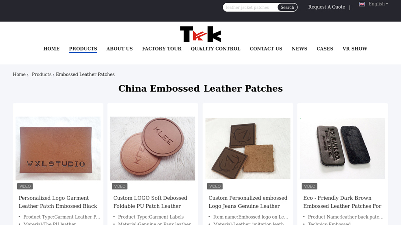 China Embossed Leather Patches